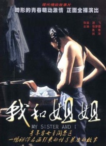 2025-06-13 抖森再当爸！