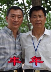 身穿拼色修身西装，颈带花式蝴蝶结，集帅气和柔美于一身，让人眼前一亮。