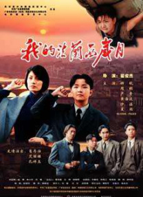 《飞驰人生3》居首2026-02-24 2026春节档57.52亿收官!