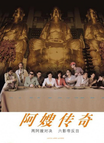 《怪奇物语5》发布动态角色海报 8 《小丑回魂》前传《欢迎来到德里镇》曝最终预告 9 谢尔比家族回归！