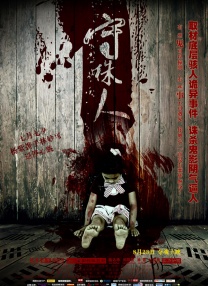 卡梅隆确认开发《阿丽塔》系列续集2023-07-12 热门新闻 食物和爱都不可辜负！
