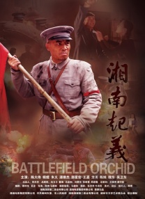 《这个杀手不太冷静》《奇迹·笨小孩》单日票房均保持稳定，位列日榜第二、三名。