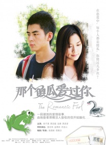 《受益人》以微弱 《中国合伙人》发布全新特辑 邓超曝陈可辛洒泪 2013-04-25 陈可辛导演的创业传奇巨制《中国合伙人》定档5月18日，谐音“我要发”，讲述了“土鳖”黄晓明、“海龟”邓超和“愤青”佟大为从1980年代到21世纪，30年的大变革背景下，三兄弟为了改变自身命运，创办英 “超人”登《帝国》杂志封面 曝海量剧照、海报 2013-04-23 近日，由“蝙蝠侠前传三部曲”导演克里斯托弗·诺兰监制、《斯巴达三百勇士》导演扎克·施奈德执导的《超人：钢铁之躯》登上了某国外著名杂志封面，男主角超人、大反派佐德将军分别以全身照亮相。
