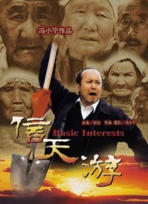 农廷兴 2024-04-18 周迅、陈立农等明星呼吁不信谣不传谣 希望疫情能够尽快渡过 2020-02-03 电影频道融媒体中心策划发起“万众一心打赢疫情防控阻击战”线上活动，百位电影工作者以最美的素颜送上最真的问候、最有力量的鼓舞！