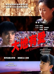 两者共同以大银幕为载体，铭记历史，弘扬伟大精神。