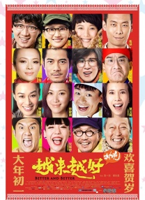 21日，电影《东极岛》剧组出席相关活动，参加活动的英军战俘后代与电影《东极岛》导演费振翔、出品人及总制片人梁静、制片人朱文玖会面交 管虎新作！