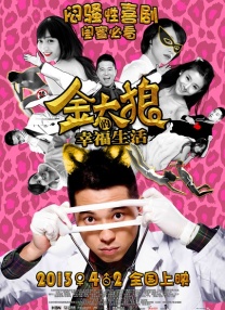 《东极岛》举办英国首映礼2025-08-17 《东极岛》发布正片片段 百船出海震撼大营救！