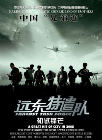 “梦想腾飞”版海报中，在一片碧空的辽阔背景与两侧各式机械、集装箱的中央，柳钧以自主创新缔造精品为宏图愿景，米白西服红蓝条纹衬衣与背头发型年代精英范儿十足。