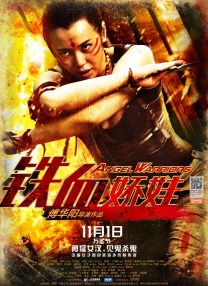 李翰祥对传统戏曲极为熟稔，凭借《貂蝉》《江山美人》《梁山伯与祝英台》等片开创了具有国风美学的古装戏曲片风格。