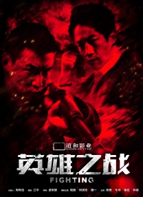 据了解，这部定名为《大兄小弟》的影片，确定了著名演员格伦·克洛斯的加盟。