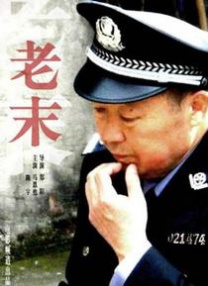 《一点就到家》日票房收589万，累计票房2.44亿，稳居榜单第三位。