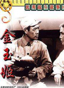 艾丽西卡·维坎德深V秀乳与法鲨深 《霓虹恶魔》导演新作确定 将追杀日本黑帮头目 2017-01-12 1月12日，据外媒报道，曾执导过《霓虹恶魔》的丹麦导演尼古拉斯·温丁·雷弗恩将执导新片《复仇之默》。