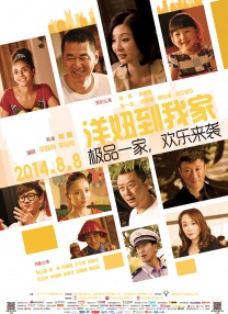 海报中，科斯特纳身着西装，手握一枚橄榄球，眼神中透露出对未来的担忧。