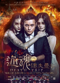 从米 张若昀潮流大片曝光 极致简约混搭造型独具风格 2016-12-13 近日，一组张若昀时尚大片曝光，此次大片色彩运用被减到了极致，放弃了多元色彩的视觉吸引，而是运用材质上和设计感的混搭和反差制造出视觉张力。