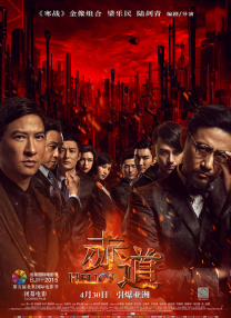 上一页12345...99下一页 | | | | | | 电影频道节目中心官方网站CCTV6 VIP影院 全部 电影 电视剧 影人 视频 图片 新闻 更新时间 所有 1小时内 今日内 1周内 1个月内 从资讯频道搜索 结果 210826 条 高桥一生《岸边露伴一动不动 密渔海岸》曝预告 2024-04-24 近日，由高桥一生主演的电视剧《岸边露伴一动不动》第九篇《岸边露伴一动不动 密渔海岸》发布预告。