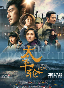 该剧由杨谨华、杨祐宁、陈嘉桦（Ella）、王柏杰主演，从女性视角出发，探讨两性关系和自我认同。