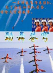 所以当格雷斯和洛基相遇时，他们选择了信任而非猜疑，合作而非对抗。