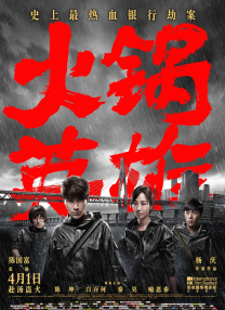 红毯上女星们的时尚服装别出心裁，吸引了众多粉丝的目光。