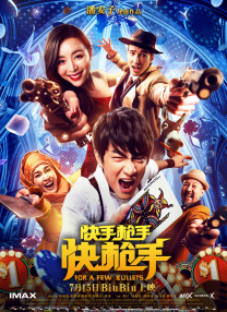 《她说》拍韦恩斯坦丑闻 凯瑞·穆里根演调查记者 2021-06-08 凯瑞·穆里根和佐伊·卡赞正在商谈出演环球影业出品的新片《她说》（She Said，暂译），影片聚焦《纽约时报》记者对韦恩斯坦性骚扰丑闻的调查事件，由此在全球引发了轰轰烈烈的MeToo运动。