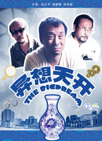2025-12-08 《过往人生》官宣引进 获诺兰、马丁·斯科塞斯力荐2025-11-02 马丁斯科塞斯七搭小李子 合作大表姐拍摄惊悚新片2025-09-24 《片厂风云》续订第二季 塞斯·罗根演绎囧版好莱坞2025-05-13 老马丁惊悚新片定了！