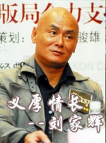 周迅助推青年摄影师 展现多面时尚魅 裘德·洛希望继续拍《神奇动物》：会一直等待 大片推荐 >> 动作 悬崖之上 8.2 暗藏汹涌谍战传奇 剧情 山河披锦绣 7.5 退耕还林脱贫致富 历史 大决战之淮海 9.0 抗战经典淮海战役 大决战之辽沈 改变历史史诗战略 剧情 免费 6.7 当代青年创业故事 爱情 漂亮的女邻居 7.5 三男子倾心一村姑 | | | | | | 电影频道节目中心官方网站 意见反馈 手机浏览精彩资讯 返回顶部 | (1/0) | (2/9) 组图： 重新播放 大图播放 猜你喜欢CCTV6 VIP影院 搜索 电影 星闻 独家 更多 专题 图片 视频 滚动 首页 新闻 大片 影库 CCTV6 VIP影院 客户端 电影网>新闻>明星资讯 吉卜力公园2周年！