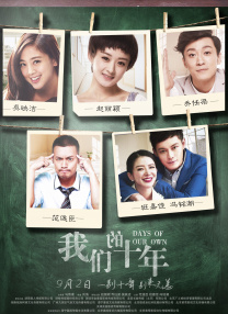 伴随着麦莉·赛勒斯的一曲《Midnight Sky》，预 李佳航因点评国足而宣布退出微博，这些年从微博出逃了哪些明星？