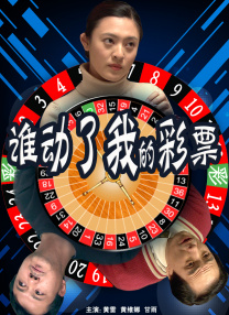 《怪奇物语5》发布动态角色海报 8 《小丑回魂》前传《欢迎来到德里镇》曝最终预告 9 谢尔比家族回归！