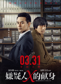《我的姐姐》单日票房436万，走势稳定，位列榜单第二名。