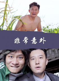 2013年这版《人猿泰山》的意义在于，它是欧洲史上最大规模的动作捕捉电影，以全CG技术打造出泰山的传奇经历。