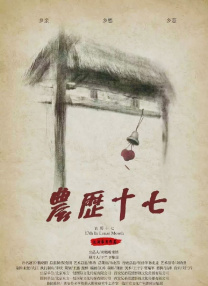金·卡戴珊主演《诉讼女王》巴黎首映 3 《同乐者》曝预告 《绝命毒师》主创打造科幻新剧 4 《海贼王2》曝海报及剧照 布洛基和东利同框亮相 5 经典美剧《越狱》重启！