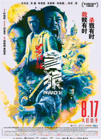 伦子为挽救餐厅探访传闻中的京都法餐厅Mayeur。