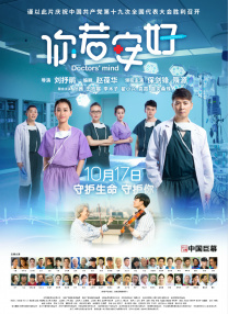 比如我们有一位年轻的女导演岗珍，推