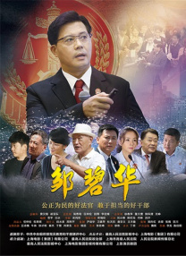 这部由 白骂宋丹丹了吧！