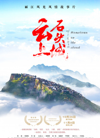 电影《731》中有一句台词点明了这一现实：“731部队的秘密永远守口如瓶。