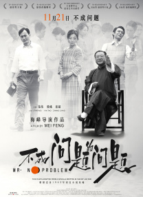 同时，电影《狗阵》也获得了“一种 小狗当被告？