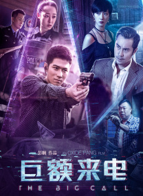 格伦·克洛斯、莎拉·保罗森、泰亚娜·泰勒、金·卡戴珊、妮.Amy Cargill 主演：阿利森·安德斯 等 预告片 一周星闻榜 1法鲨归来！