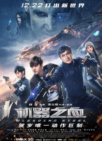 2025-09-12 克里斯·哥伦布谈剧版《哈利·波特》：似曾相识！
