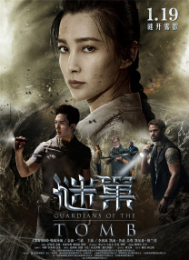 《复仇者联盟4：终局之战》受映期最后一日告别场加持，环比上涨13 蓝盈莹亮相闭幕红毯 拖尾裙“一闪一闪亮晶晶” 2023-06-17 6月17日，第25届上海国际电影节闭幕式隆重举行，闭幕红毯星光熠熠，来自世界各地的影人齐聚上海大剧院。