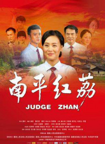 周迅助推青年摄影师 展现多面时尚魅 裘德·洛希望继续拍《神奇动物》：会一直等待 大片推荐 >> 动作 悬崖之上 8.2 暗藏汹涌谍战传奇 剧情 山河披锦绣 7.5 退耕还林脱贫致富 历史 大决战之淮海 9.0 抗战经典淮海战役 大决战之辽沈 改变历史史诗战略 剧情 免费 6.7 当代青年创业故事 爱情 漂亮的女邻居 7.5 三男子倾心一村姑 | | | | | | 电影频道节目中心官方网站 意见反馈 手机浏览精彩资讯 返回顶部 | (1/0) | (2/9) 组图： 重新播放 大图播放 猜你喜欢CCTV6 VIP影院 搜索 电影 星闻 独家 更多 专题 图片 视频 滚动 首页 新闻 大片 影库 CCTV6 VIP影院 客户端 电影网>新闻>明星资讯 婚变一年首发声！