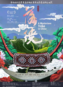 但在电影《怒水西流》中，他原本真诚的笑容变得狰狞，甚至令人毛骨悚然，“我觉得他的塑造非常成功，甚是惊喜。