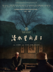 第72届金球奖提名今晚公布 凯特·贝金赛尔任嘉宾 2014-12-11 北京时间12月11日，第72届美国电影电视金球奖公布了提名嘉宾名单。