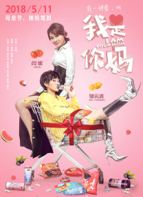 《独行月球》——沈腾、马丽时隔七年再携手暑期档爆款佳作；《明日战记》——古天 《出轨幻想》曝剧照 “钢琴家”布洛迪面露忧色 2014-04-16 由《撞车》导演保罗·哈吉斯执导的《出轨幻想》日前曝光了一批最新剧照。