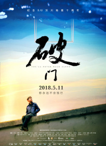 去年，这两位导演联合漫威旗下的编剧克里斯托弗·马库斯、斯蒂芬·麦克菲利，开发了关于“剑桥分析”丑闻的影片。
