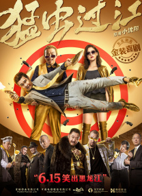 道枝骏佑主演《世恋》将翻拍韩影2025-04-18 《讨厌的爱情》官宣！
