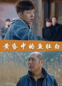”刘昊然认为，每个角色杀青之后，会或多或少在自己身体里留下一些属于角色的影子。