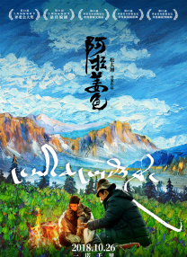 蒋劲夫再登大刊封面 表情淡然玩转街头涂鸦风 2017-05-11 近日，90后硬汉小生蒋劲夫再登大刊封面，回归艺术家造型，碎发间透出迷离眼神。