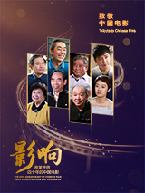 美臀天后詹妮弗·洛佩兹与克劳迪娅·莱蒂、皮特·保罗共唱主题曲《we are one》将现场气氛推向顶点。