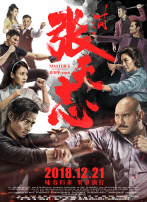 《毒液：最后之舞》将由前两部编剧凯莉·马 《毒液3》曝光新标志 阿拉伯数字致敬《异形3》 2024-01-19 索尼漫威的影片《毒液3》，曝光了全新的标志。