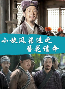 首次拍摄韩剧的许光汉，在剧中饰演被教唆后，来到韩国的混血变态杀手Mr.Smile。
