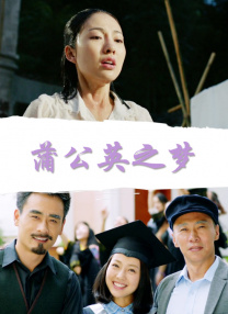 影片发布一组角色剧照，并同步曝光演员阵容，在杭州的湖光山色中，正上演这场关于“爱和美味”的温暖故事。